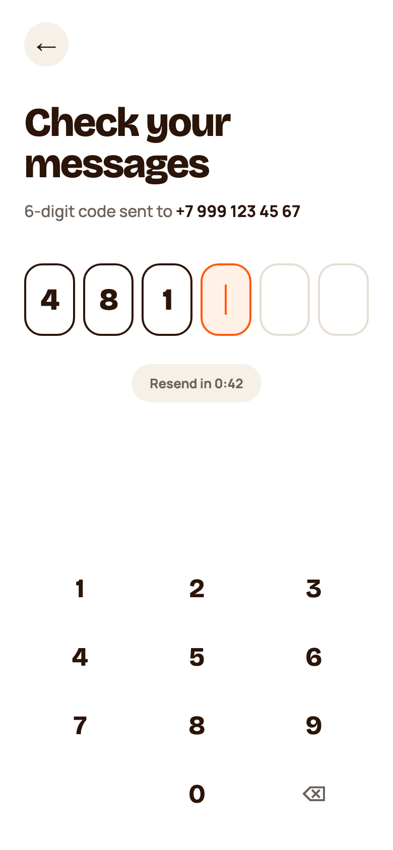SMS code screen with six digit boxes and a number pad